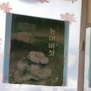 우방2차 아파트 정문 옆 이미지