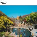 5월1일(금) 용인특례시 시티투어(마감합니다) 이미지