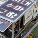 우리집보일러 | 냉수마찰 끝! 우리 집 훈훈하게 만드는 보일러 배관 청소 리얼 후기