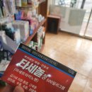 삼보프라자약국 이미지