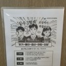 수학만영어도학원 | 정왕동에서 입소문난 라라영어수학학원 등록한 후기