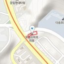 도원정형외과의원 이미지