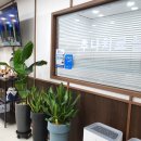 동두천한의원 이미지