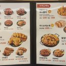 가마치통닭신항만점