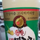 금광오산로 이미지