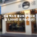 풀오토