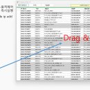 IP 조각 찾기 1.0 이미지