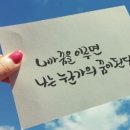 홈스토리