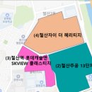 SK VIEW(주공 3단지) 이미지