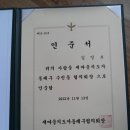 수민동-13 이미지