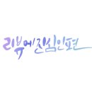 비타믹스