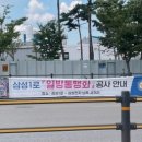 삼성1로 이미지