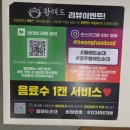 황해도순대 | 경주현지인맛집, 동천동 황해도 순대 솔직 후기