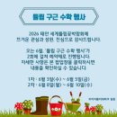 코리아플라워파크 | 태안 여행 가볼만한곳 세계 튤립 꽃 박람회(코리아플라워파크) 방문 후기(주차 등)