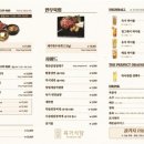 육가식당