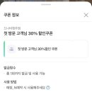 드나비 청주점