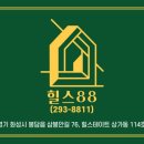 내리경로당 이미지