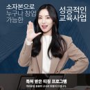 (주) 아이티씨교육 네이버블로그