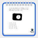 부흥고등학교 이미지