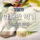 GM 휘트니스 이미지
