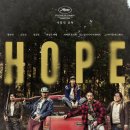 곡성읍내 및 신월천 | 영화 "호프"_ HOPE 나홍진 감독. 곡성과 랑종에 이어 호프에선_ 어떤 세계관을?(스포매우O,쿠키여부...