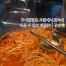 닭발홍 - 강서구 강서로 349 | 닭발홍