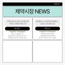 알포메디칼 이미지