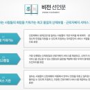 [근로복지공단채용] 근로복지공단채용 마감임박했어요....!