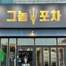 오투노래연습장 - 노원구 동일로241길 44 | 오투노래연습장