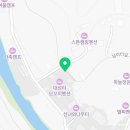 별그리고펜션 | 10년만에 다시 모인 고등학교 친구들과 다녀온 대성리펜션 별그리고펜션 만족 후기