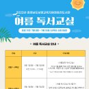 웅천도서관 이미지