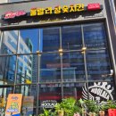 삼삼오오공인중개사사무소 이미지