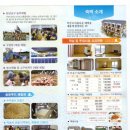 세곡축산 | 익산 성당포구 자전거타고 금강체험관가즈아~