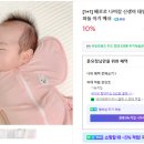 나비잠 - 3562 | 나비잠