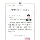 이지스공인중개사사무소 이미지