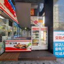 오피스25서울대입구역