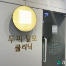 김산내과의원 이미지