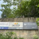 국립기상박물관 이미지