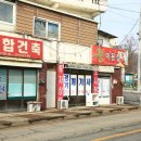매송다방