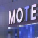 우리모텔 이미지