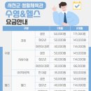 생활체육관 이미지