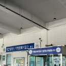 차량등록사업소 | 대전 저공해차량 등록후기(노은동차량등록사업소)