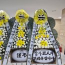 삼봉장례식장 이미지