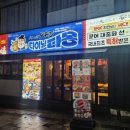다이닝 타몽 - 북구 | 다이닝 타몽