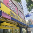 빽다방행당무학점