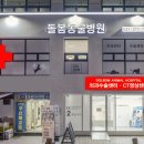 돌봄동물의료센터 이미지