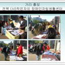 작은자의장애인자립생활센터 이미지