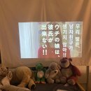 애플빌 | うちの娘は、彼氏が出来ない！