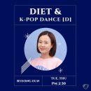 몸치탈출 이지댄스 이미지