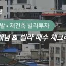 중동 시영아파트 이미지